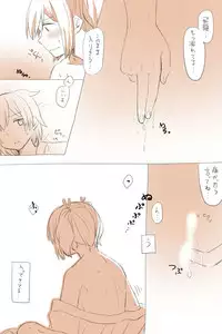 [Miso Tya] Nikousen Shoya (Kantai Collection -KanColle-)