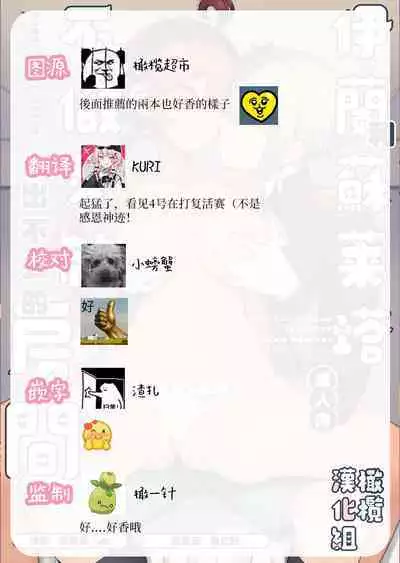 Elan to Suletta no Sex Shinai to Derarenai Heya | 伊兰和苏莱塔不做爱就出不去的房间