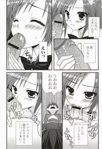 [Minatsuki Arumi] Nanairo School Girl