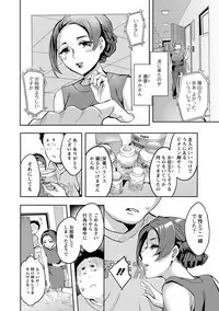 [Emua] Strike Zone 2 [Digital]