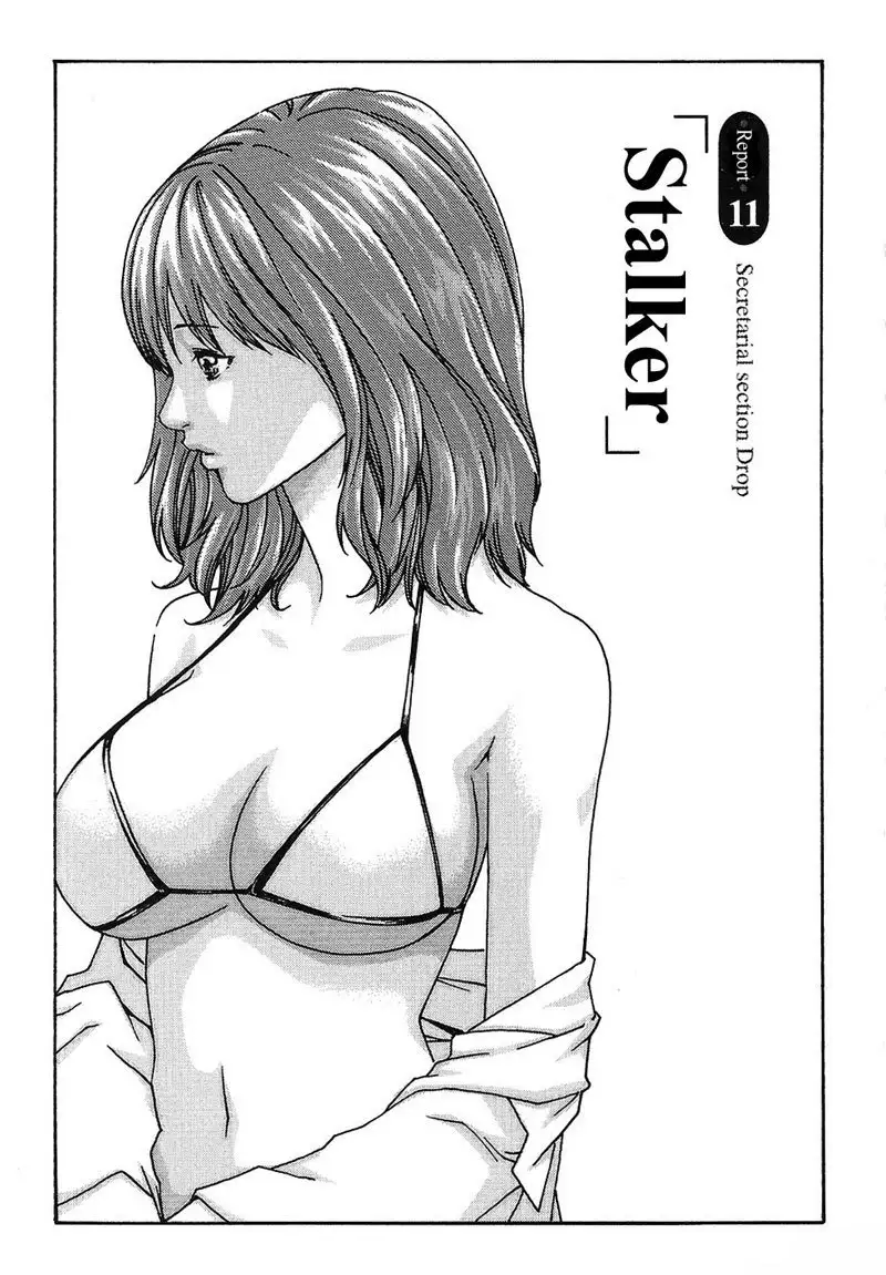 Hishoka Drop Rep11 - Stalker