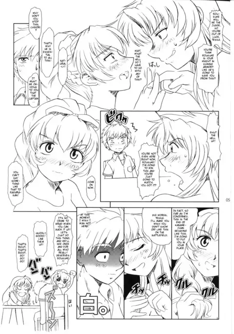 Full Metal Panic! 4 - Megami No Sasayaki | Whisper of a Goddess