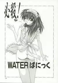 [Hazuki Shishimaru] Momoiro Kando 1000%