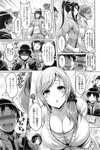 COMIC Kairakuten BEAST 2014-12