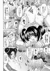 [Oyama Yasunaga] Yarippanashi 100 Renpatsu!