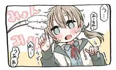 Saiminjutsu de Yurume no Itazura o Suru dake no Hon