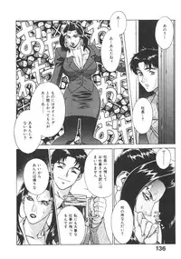 [Motchie] Pretty Misa 2