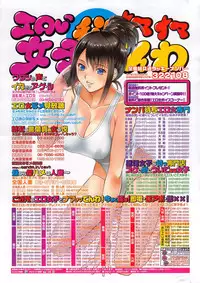 COMIC Kairakuten 2015-10