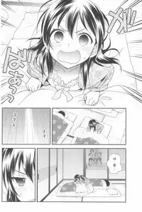 (C90) [Sweet Pea (Ooshima Tomo)] NICO & MAKI COLLECTION 3 (Love Live!)