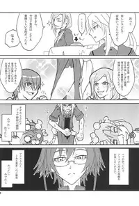 [Ugou no Shuu (某, 白黒業, 落下流睡)] MODEL FT (Ookami-san to Shichinin no Nakama-tachi)