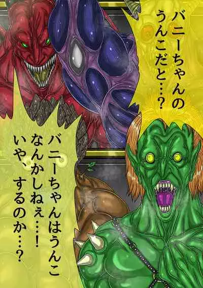 [BLACK SOUSAI STUDIO] QUEEN HEAVEN HELLS GATE TRIPLE PACK 1