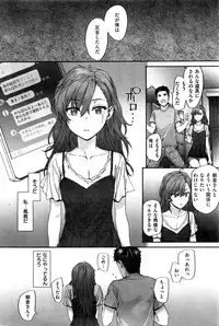 COMIC Kairakuten 2016-11