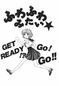 [Arou Rei] Dokidoki Sasete