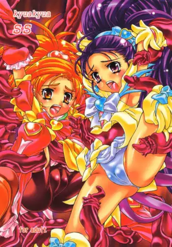 (C70) [Molotov Cocktail (Ohwada Tomari)] CureCure SS (Futari wa Precure Splash Star)