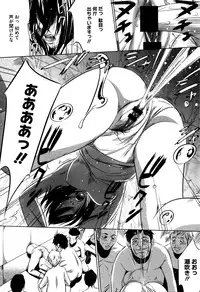 [Psycho] Hanbun Omocha