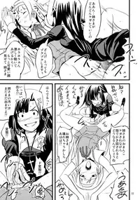 (C75) [Tomihiro] Good Buy (Kannagi)