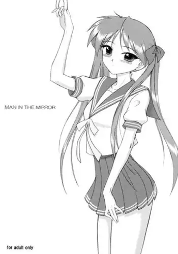 (COMIC1☆2) [BLACK DOG (Kuroinu Juu)] Man in the Mirror (Lucky Star)