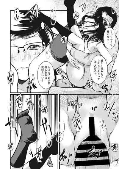 COMIC Megastore Vol. 4