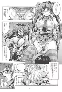 (Shuuki Reitaisai 5) [WindArTeam (WindArt)] Wagaya no Otengu-sama -Soushuuhen- (Touhou Project)