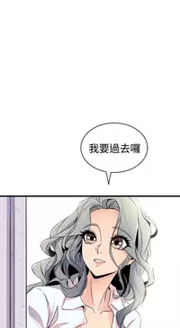 缝隙 Chinese Rsiky