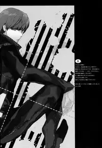 [punch!!! (Enomoto Curo)] GAME! (Persona 4)