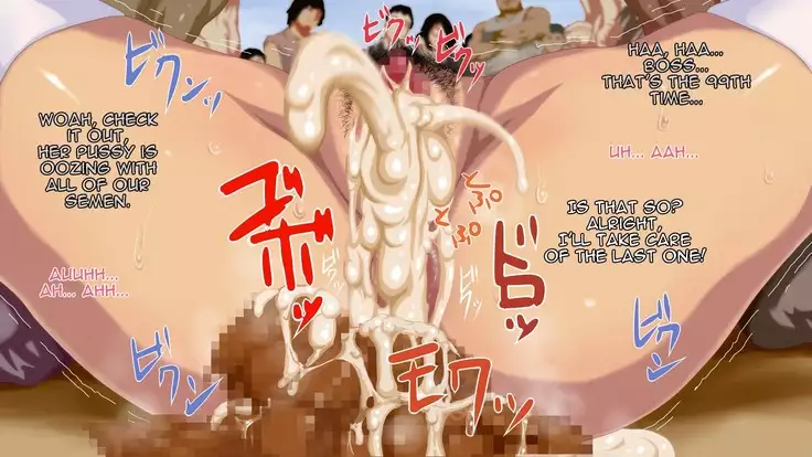 Satomori no Miko Daiisshou Sanjo "Sakura" Hen | Guardian Priestess Chapter One "Sakura"