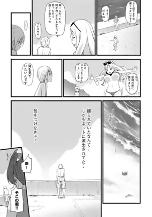 COMIC Ananga Ranga Vol. 64