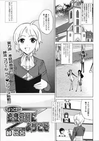 COMIC 0EX Vol. 04 2008-04