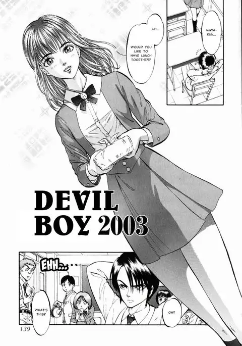 Miserareta Karyuudo Ch. 8-9