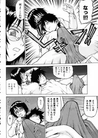 COMIC AUN 2005-06 Vol. 109