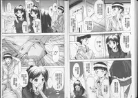 [Yuuki] Anata no Kodane ga Hoshiino | 你的精液子種我好想要喔 [Chinese]