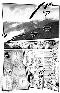 (SUPER16) [Silver-Kingdom (11COLORS)] Yokubou no Tani Zetsubou no Ame ~Kouhen~ (Jojo's Bizarre Adventure)