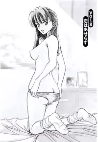 [Sugitomo Kazuhiro] Bambina Totsugeki Sexy Hen [Digital]