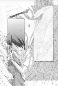 (C53) [Studio Kimigabuchi (Entokkun)] TRUTH? (Slayers, Neon Genesis Evangelion)