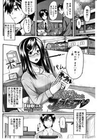 COMIC MILF 2011-08 Vol. 2