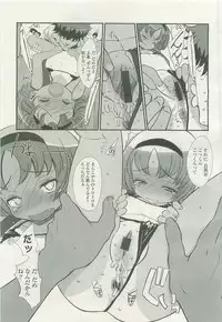 Comic LO 2007-07 Vol. 40