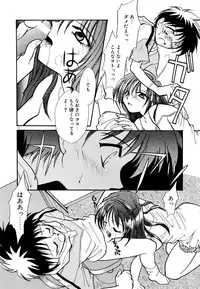 [Minoh Rom] BODY LINE