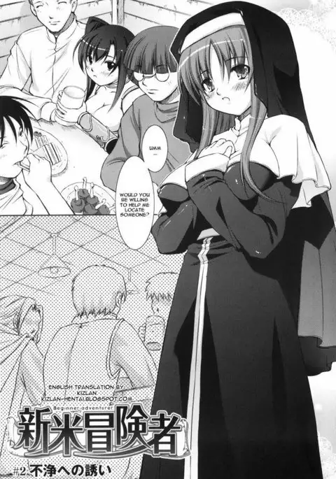 Beginner Adventurer CH3