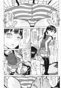 COMIC LO 2009-07 Vol. 64