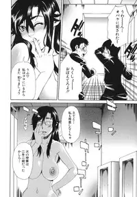 [Hirano Takeshi] Sai-Kyo