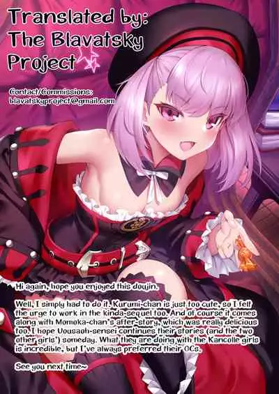 JYOJIZM AFTER SUMMER & AUTUMN