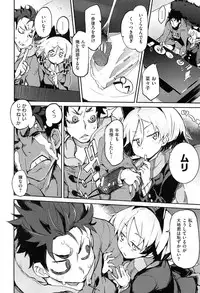 [Hyocorou] Toroke Manako