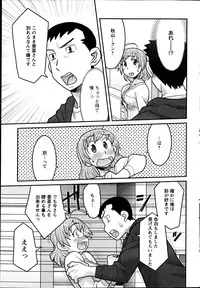 Action Pizazz DX 2013-06