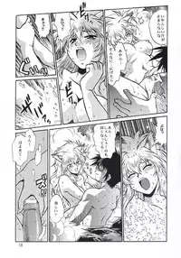 [Studio Katsudon (Manabe Jouji)] ogin 2