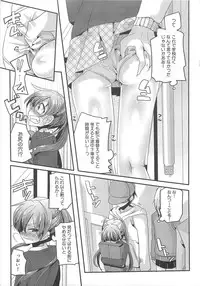 [Anthology] Dannyanen 2 ~Otoko Doushi no Paradise~