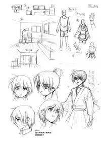 [InkStone (Amami Ryouko)] HOPE-Interlude:rainy day [Digital]