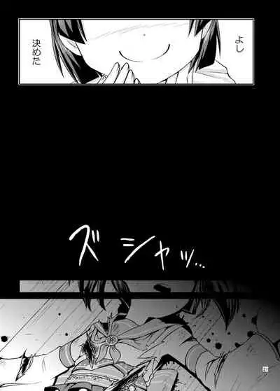 Cosplay JK Mahou Shoujo Nagomi-chan