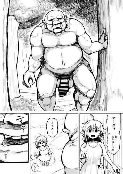 Elf to Orc no Otoshigoro