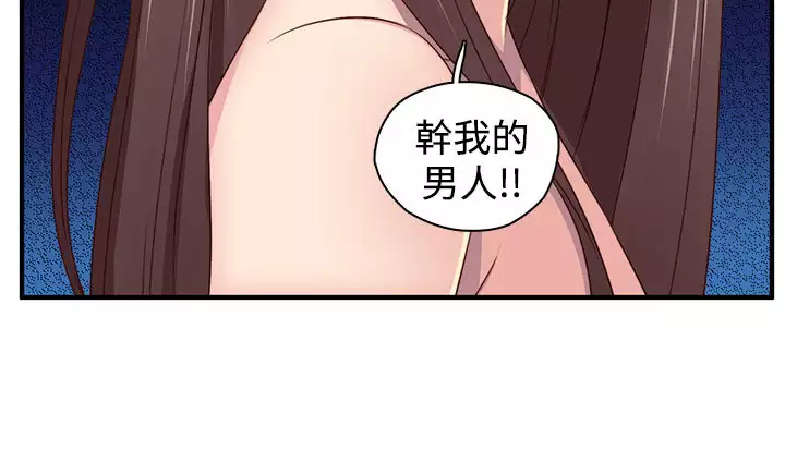 H-Campus H校园<第2季> ch.41-46