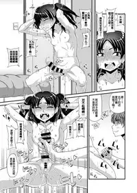 Futanari Saimin